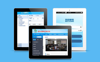 做企業設備管理軟件哪家好(設備管理系統軟件有哪些)