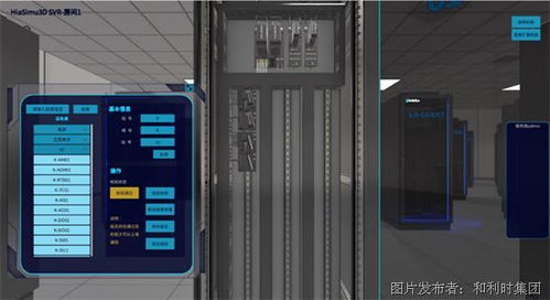實力獲評 和利時工業軟件兩大產品榮獲北京市新技術新產品 服務 認證
