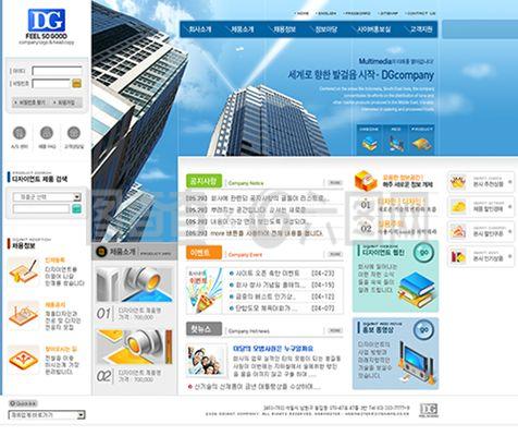 簡約韓國企業(yè)網(wǎng)站