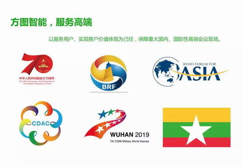 方圖集團(tuán)獲獎(jiǎng) 自主創(chuàng)新,勇進(jìn)百?gòu)?qiáng)