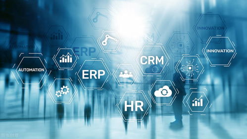 淺析 erp系統(tǒng)在切換時(shí)需要注意哪些問(wèn)題