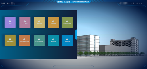 易云維助力廣州國靈空調設備工廠實現(xiàn)智能化車間升級