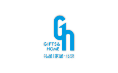 北京國(guó)際禮品贈(zèng)品及家庭用品展覽會(huì) 賦能企業(yè)網(wǎng)絡(luò)服務(wù)新生態(tài)