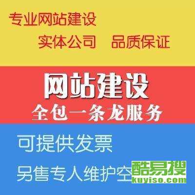 服務(wù)官網(wǎng)外包指南 價(jià)格解析與選擇建議